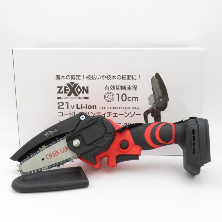 HiKOKI ハイコーキ マルチボルト36V 2.5Ah コードレスジグソー ケース 