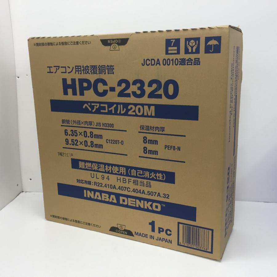 INABA DENKO 因幡電工 エアコン用被覆銅管 ペアコイル 6.35×0.8+9.52