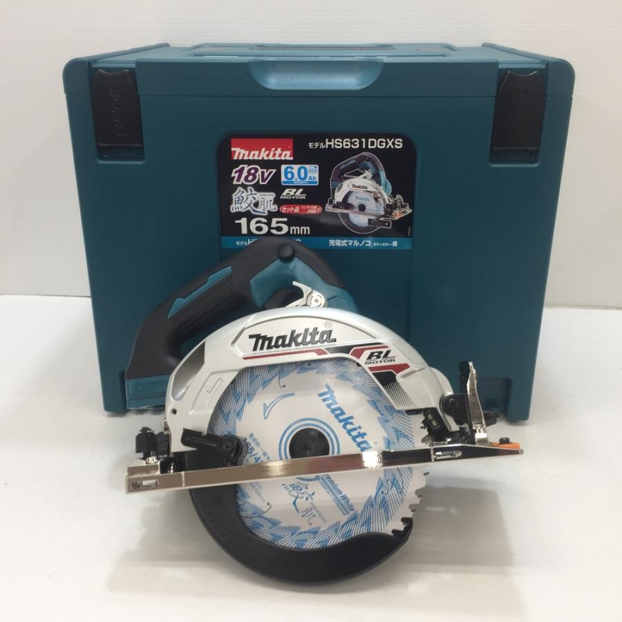 独特な店 AZTEC ショップマキタ HS631DGXS 165mm充電式丸のこ マルノコ