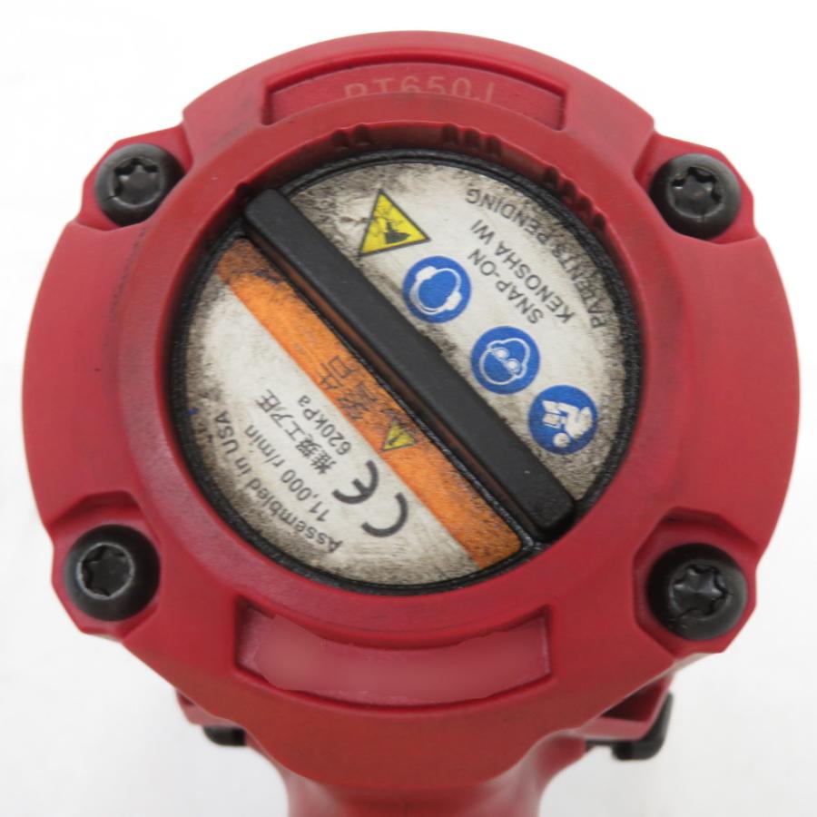 SnapOn スナップオン 1/2” エアインパクトレンチ 881N・m PT650J SnapOn スナップオン 1/2” エアインパクトレンチ 881N・m PT650J