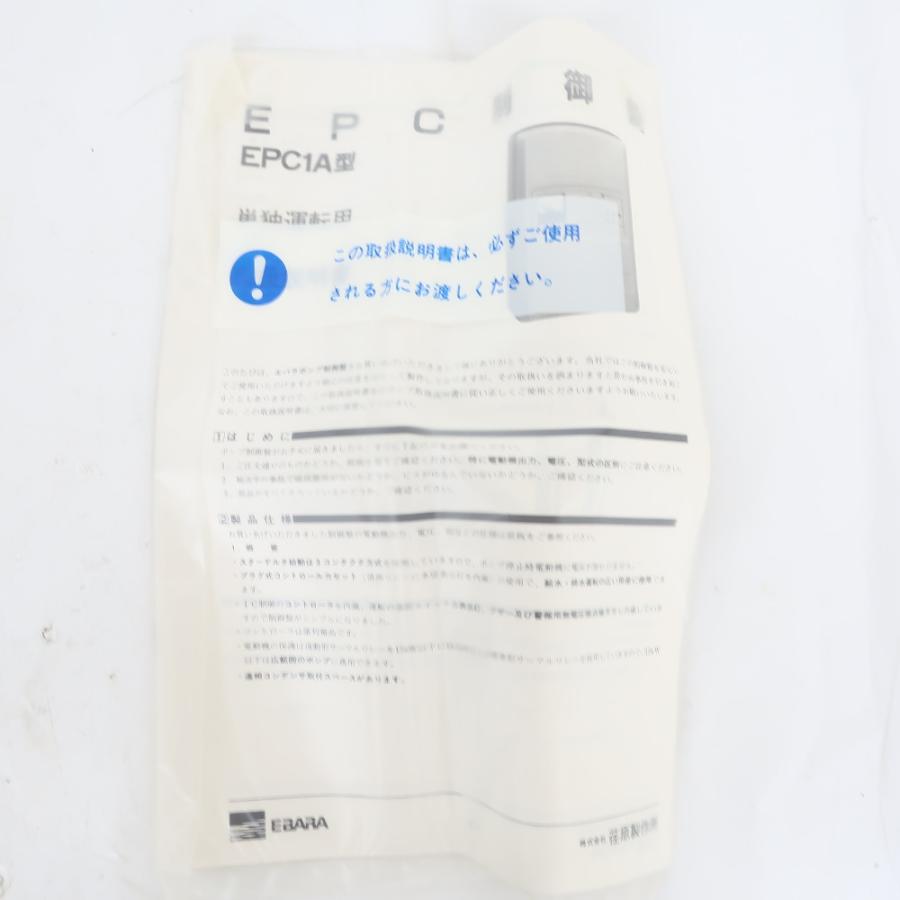 EBARA 荏原製作所 三相200V 60Hz 1.5Kw ポンプ制御盤 単独運転用 EBARA 荏原製作所 三相200V 60Hz 1.5Kw ポンプ制御盤 単独運転用