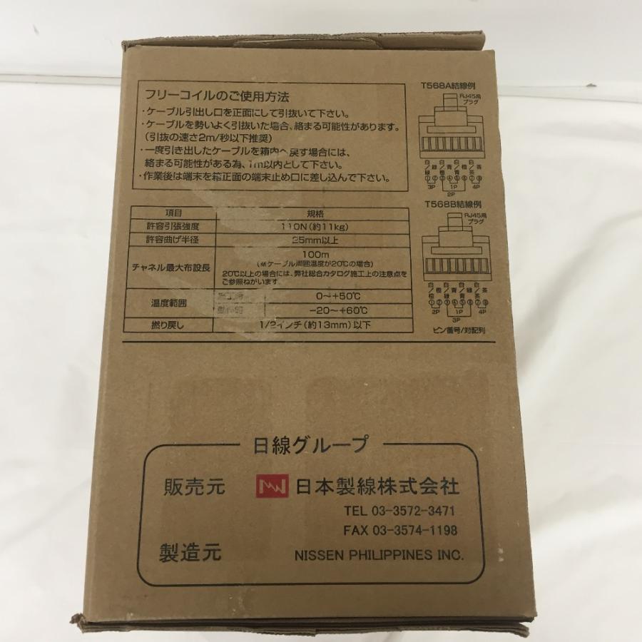 日本製線 LANケーブル Cat5e UTPケーブル 白 300m 10kg 0.5-4P 日本製線 LANケーブル Cat5e UTPケーブル 白 300m 10kg 0.5-4P
