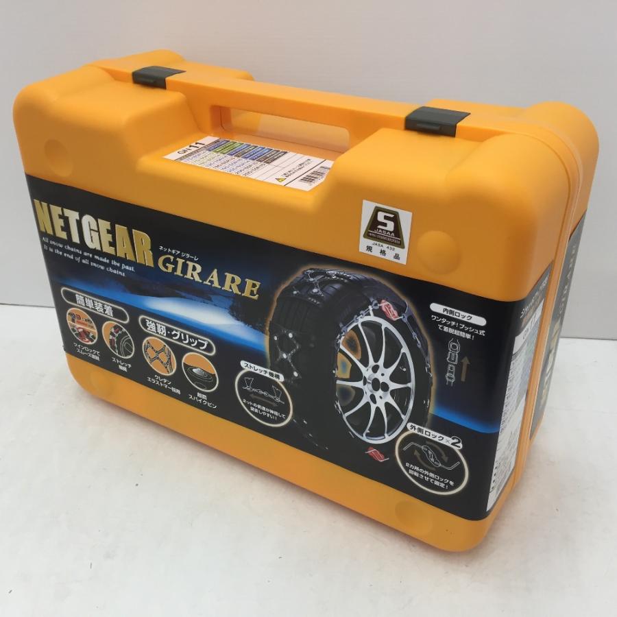 新品未使用 京華産業 KEIKA ネットギア ジラーレ GN11 【公式通販】