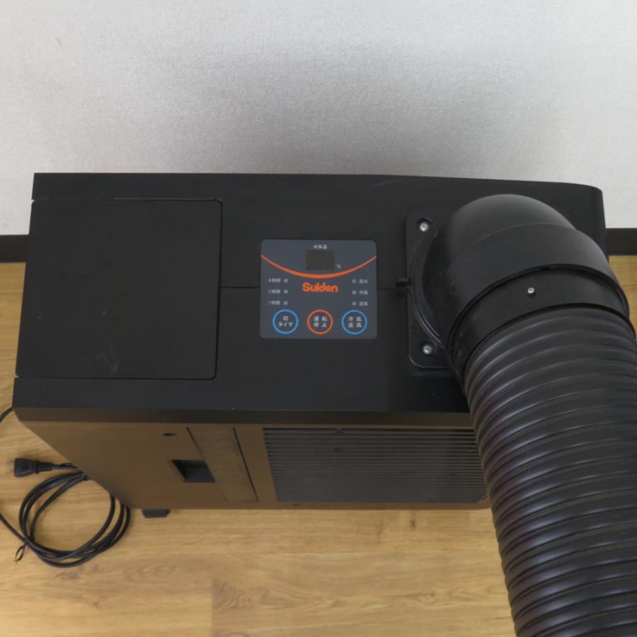 Suiden スイデン 100V ポータブルスポットエアコン クールスイ Suiden スイデン 100V ポータブルスポットエアコン クールスイ