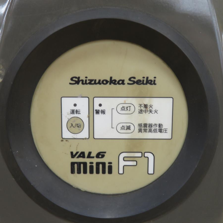 静岡製機 100V 赤外線ヒーター VAL6 miniF1 25L 本体のみ 中古 店頭