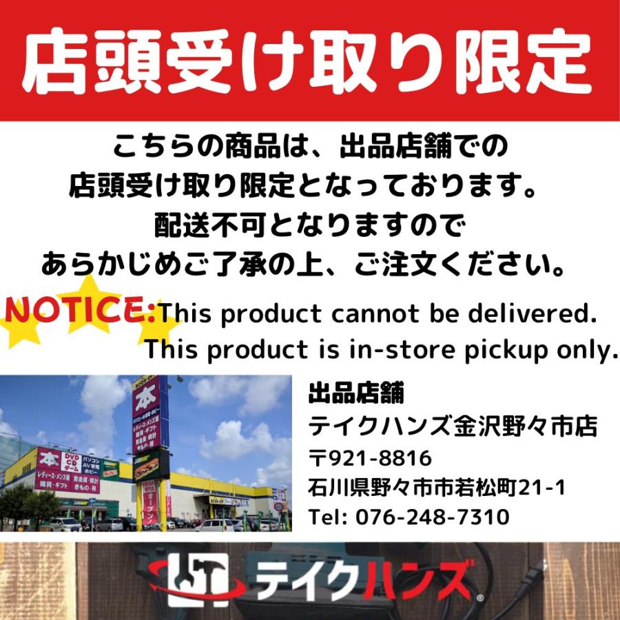 日立工機 HiKOKI 100V 260mm 卓上スライド丸のこ スライドマルノコ 動作時少し火花あり C10FSH 中古 店頭引き取り限定・石川県野々市市｜cocoroad｜02