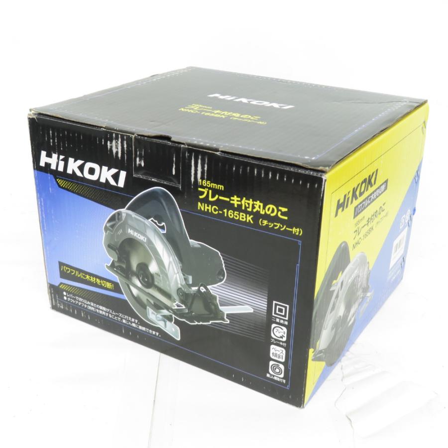 HiKOKI ハイコーキ 100V 165mm 丸のこ マルノコ NHC-165BK 未使用品 