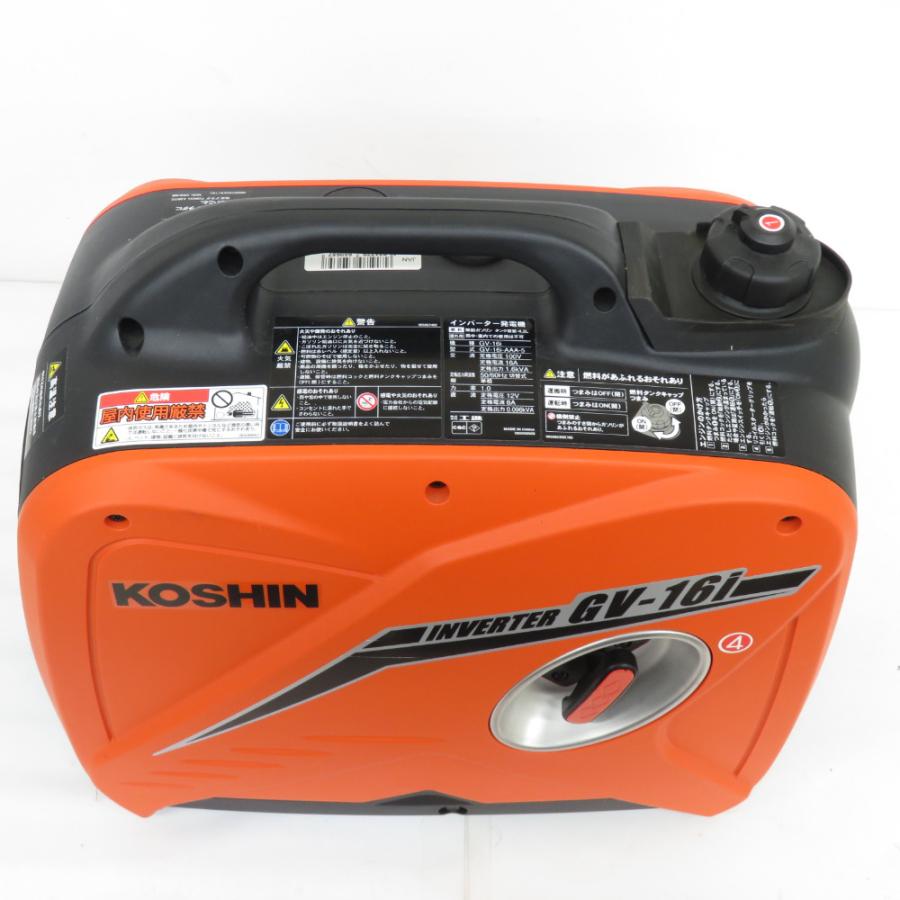 KOSHIN 工進 1.6kVA インバータ発電機 ガソリンエンジン GV-16i-AAA-5 中古美品｜cocoroad｜07