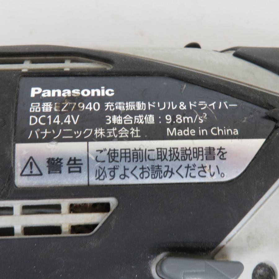 Panasonic パナソニック 14.4V 3.0Ah/3.3Ah 振動ドリル＆ドライバ ケース・充電器・バッテリ2個セット ケース相違あり EZ7940 中古｜cocoroad｜08