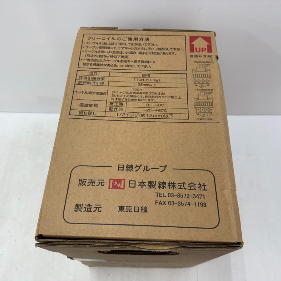 日本製線 Cat5e UTPケーブル LANケーブル 300m 青 0.5-4P NSEDT 日本製線 Cat5e UTPケーブル LANケーブル 300m 青 0.5-4P NSEDT