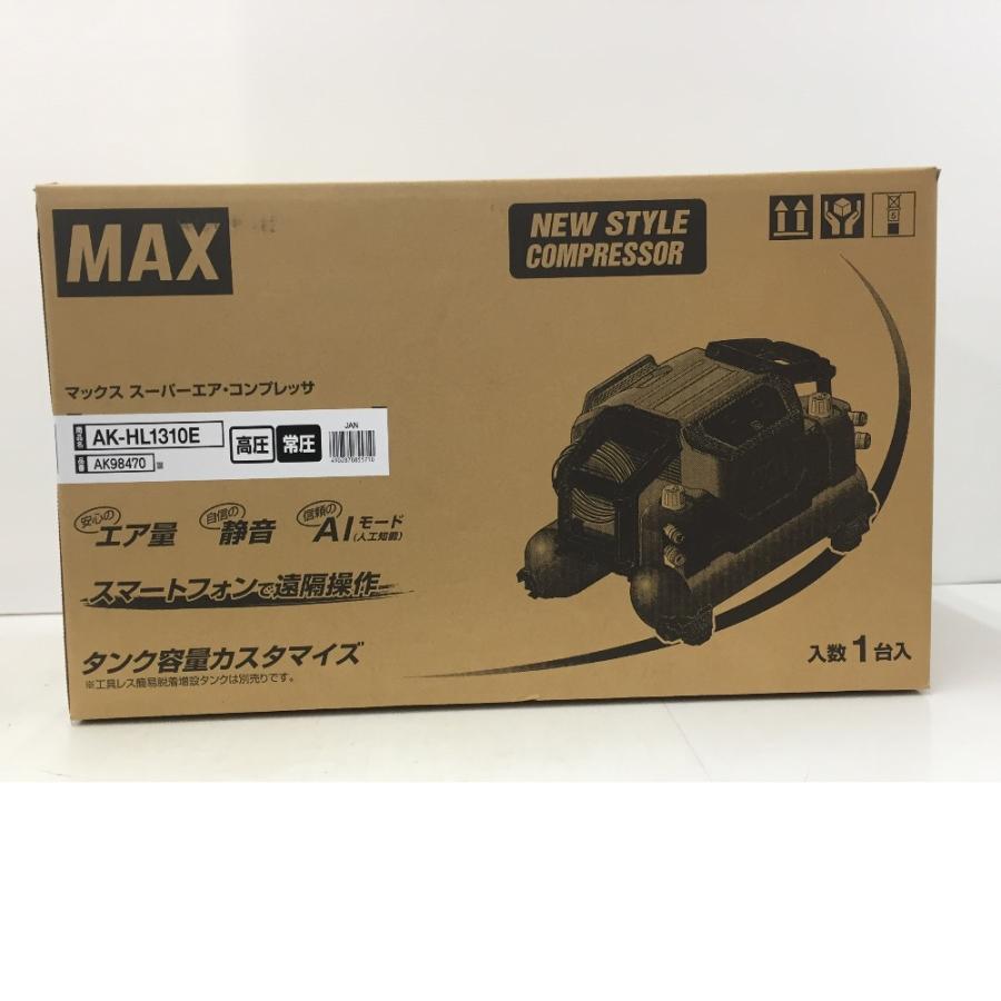 マックス MAX 高圧エアコンプレッサ スーパーエア・コンプレッサ マックス MAX 高圧エアコンプレッサ スーパーエア・コンプレッサ