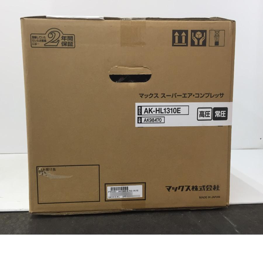 マックス MAX 高圧エアコンプレッサ スーパーエア・コンプレッサ マックス MAX 高圧エアコンプレッサ スーパーエア・コンプレッサ