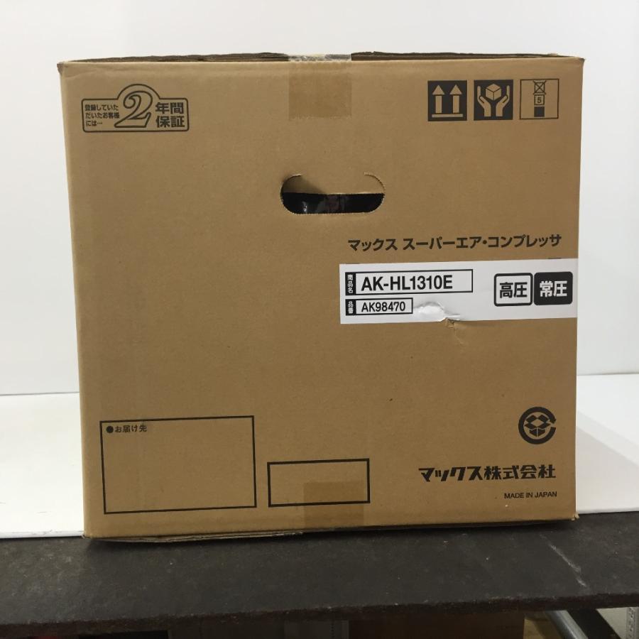 マックス MAX 高圧エアコンプレッサ スーパーエア・コンプレッサ マックス MAX 高圧エアコンプレッサ スーパーエア・コンプレッサ