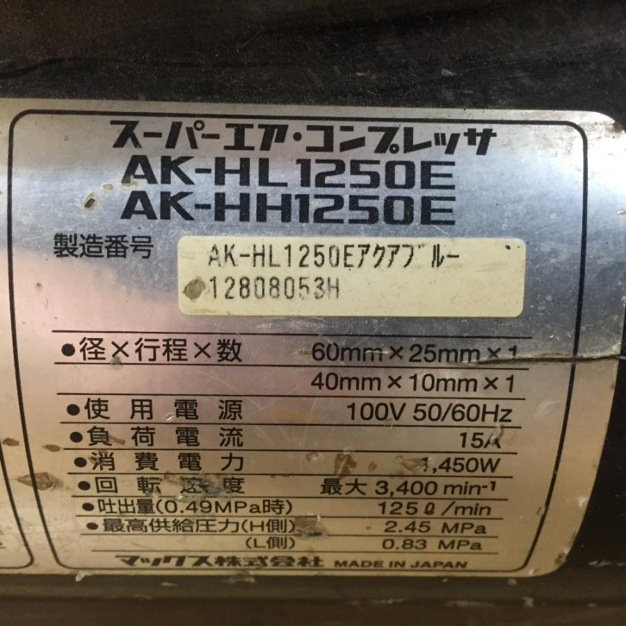 マックス MAX 高圧エアコンプレッサ 青 11L 常圧・高圧対応 正常 マックス MAX 高圧エアコンプレッサ 青 11L 常圧・高圧対応 正常