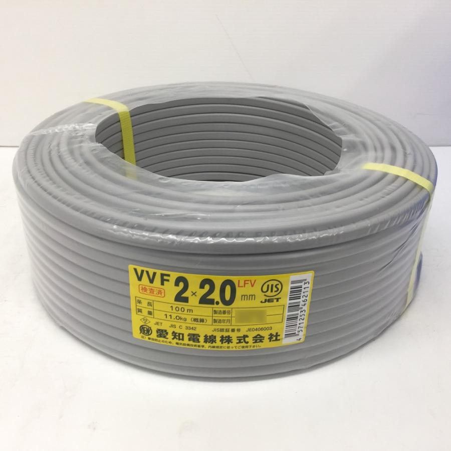 愛知電線 VVFケーブル VA 2×2.0mm 2心 2芯 2C LFV 灰 条長100m 愛知電線 VVFケーブル VA 2×2.0mm 2心 2芯 2C LFV 灰 条長100m