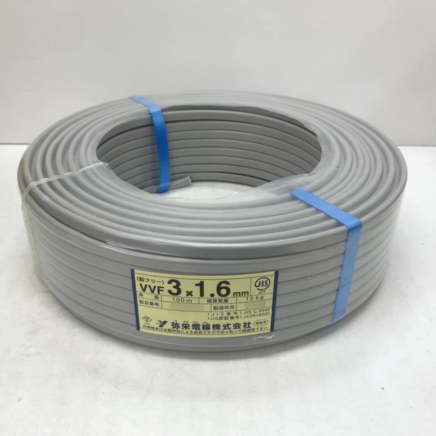 最大87％オフ！ vvfケーブル 2.6mm 3芯 赤白黒 100m fawe.org
