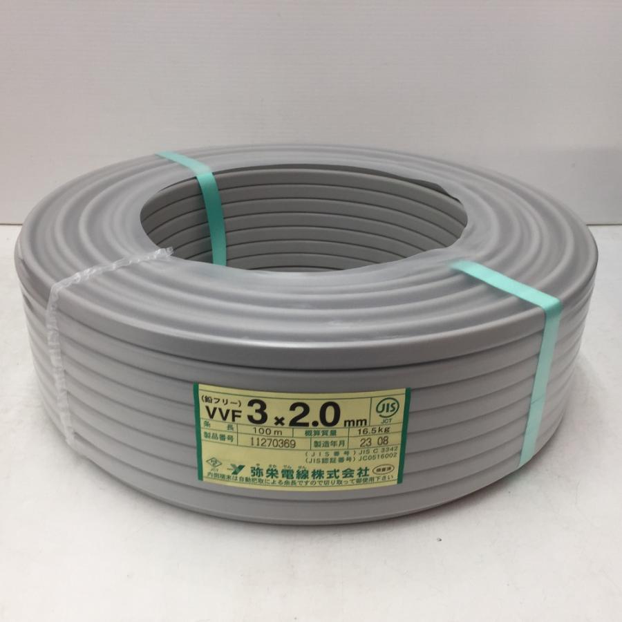 VVFケーブル 3C×2.0mm 灰色 電設資材