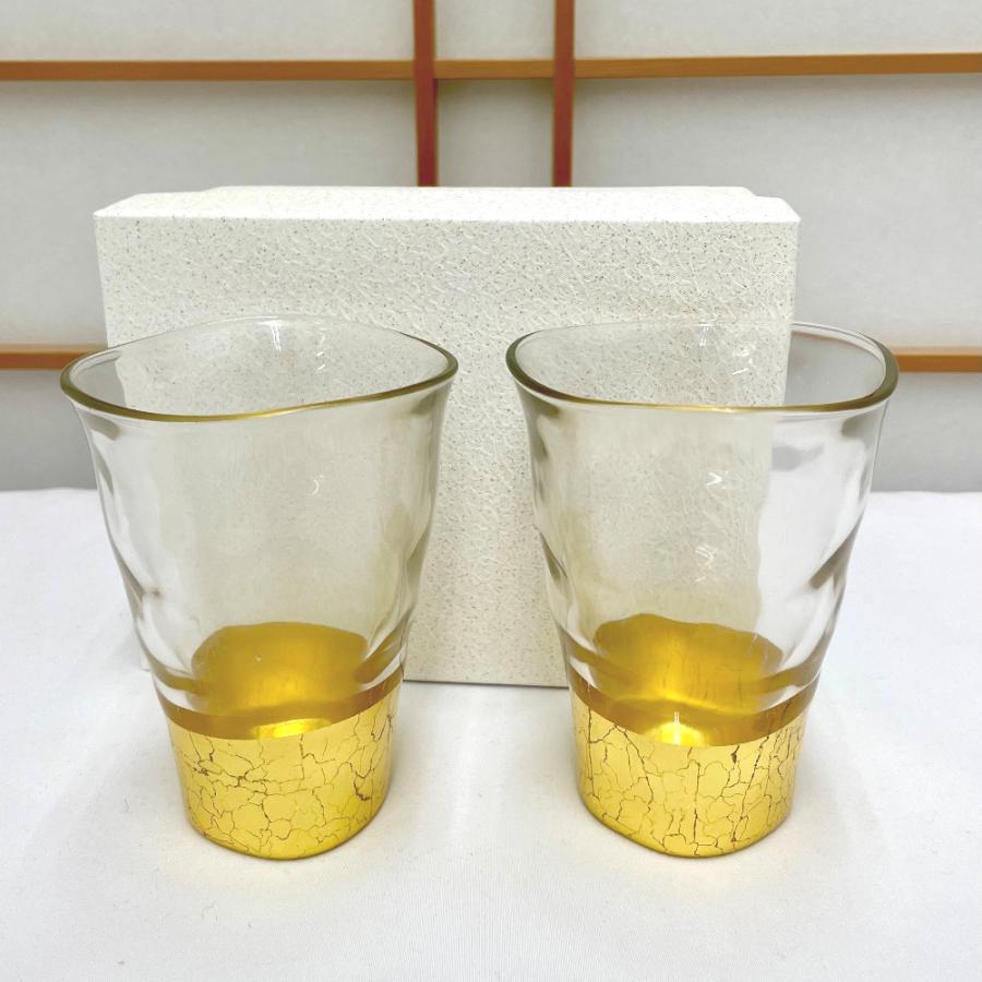 グラス 食器 箔一 貫入 ビアグラス ペア 2客組 金沢箔 金箔 箱有