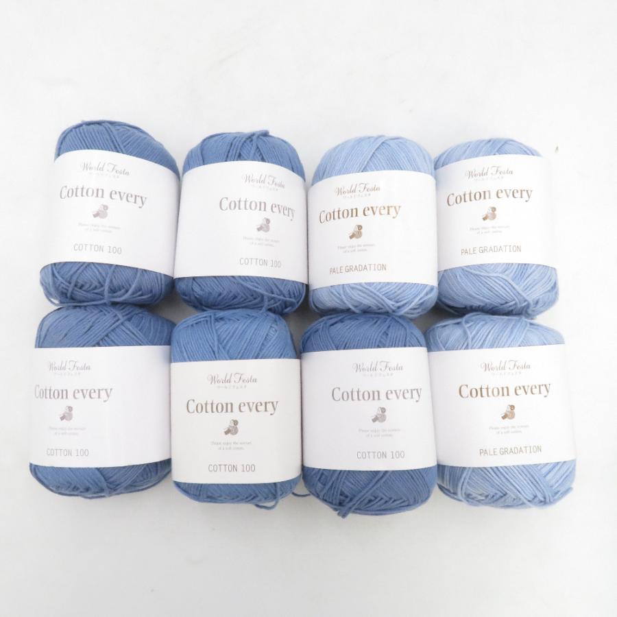 Yuzawaya ユザワヤ 毛糸 World Festa ワールドフェスタ Cotton every コットンエブリィ ペールグラデ 8玉セット コットン100% 春夏毛糸 | 