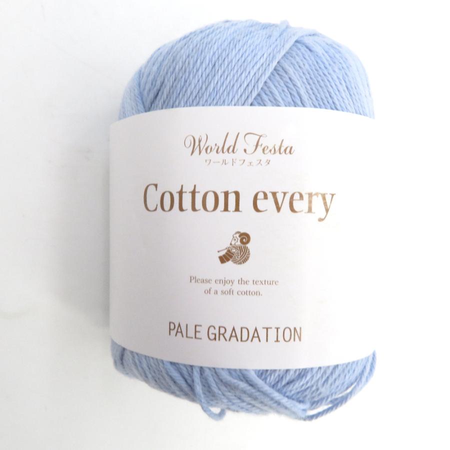 Yuzawaya ユザワヤ 毛糸 World Festa ワールドフェスタ Cotton every コットンエブリィ ペールグラデ 8玉セット コットン100% 春夏毛糸 |  | 04