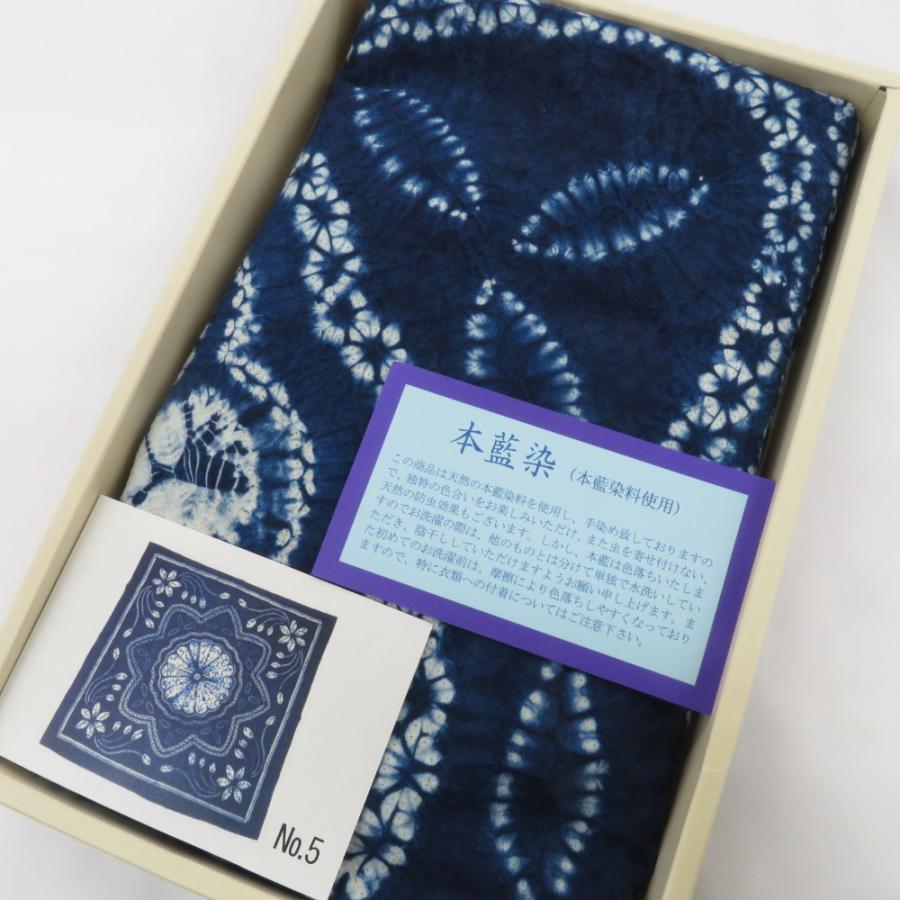 日本製・綿100% 大風呂敷 藍染綿絞り - 生地/糸