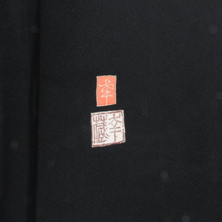 本加賀友禅 黒留袖 白坂幸蔵 梅に貝桶文様 正絹 袷 広衿 比翼付 落款入