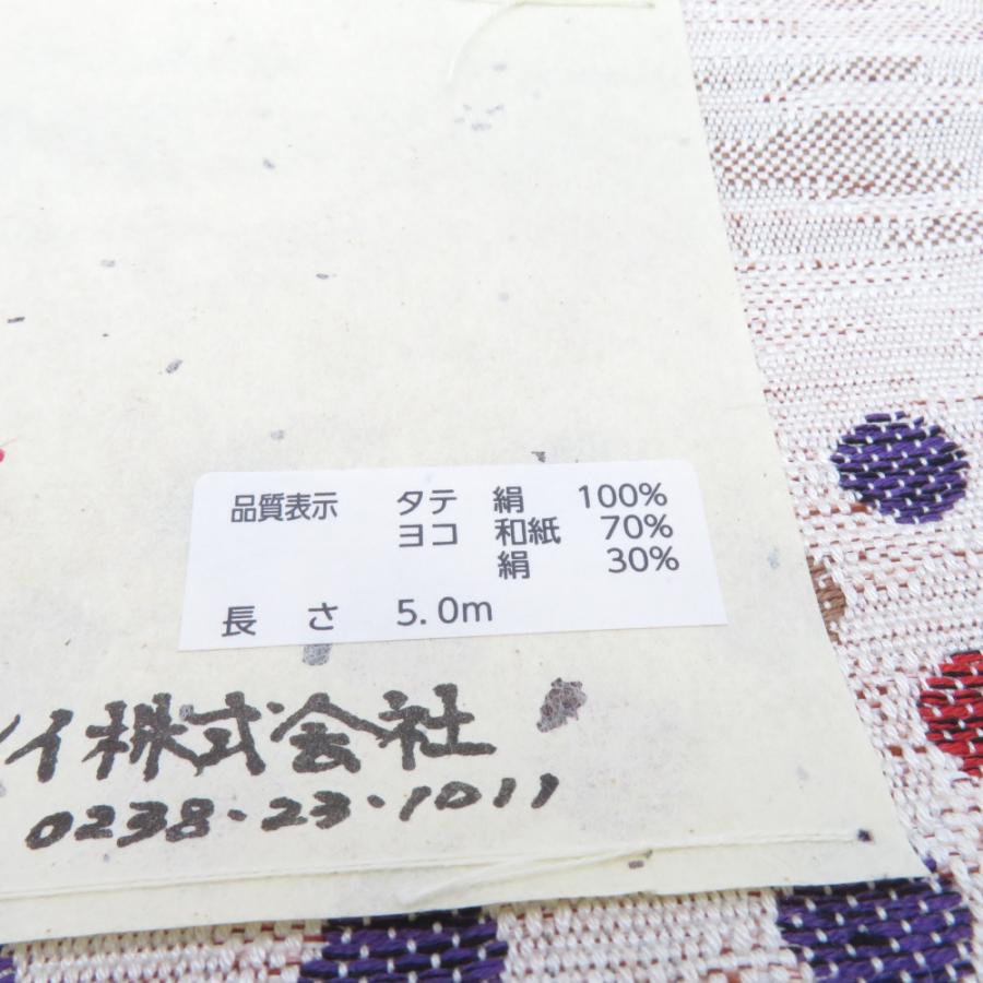 反物 米沢紬 八寸名古屋帯 「ほほえみ」スワセンイ ベージュ色 ドット