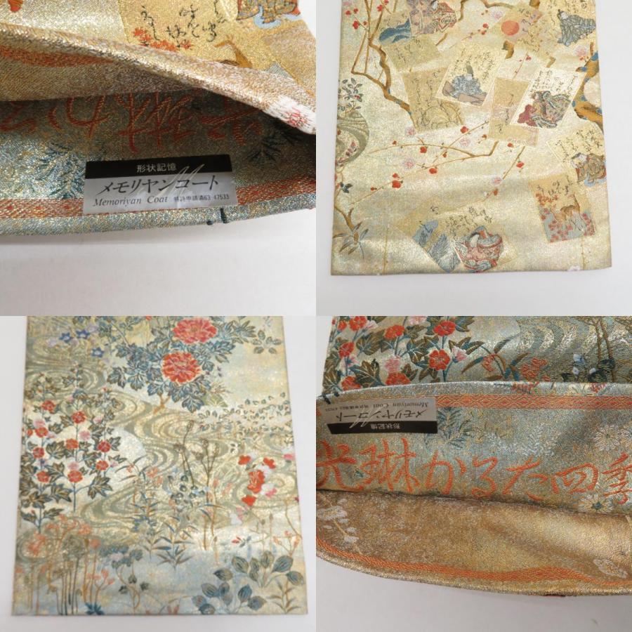袋帯 カルタx四季花々x波文様 金糸銀糸 ゴールドx多色 正絹