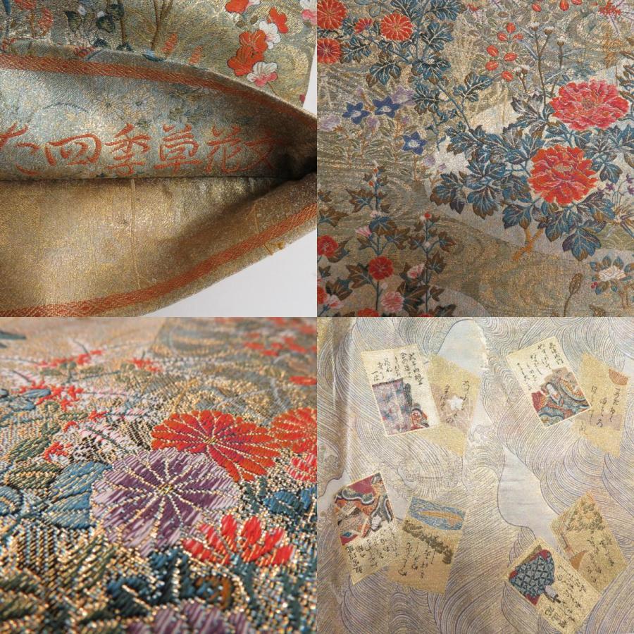 袋帯 カルタx四季花々x波文様 金糸銀糸 ゴールドx多色 正絹