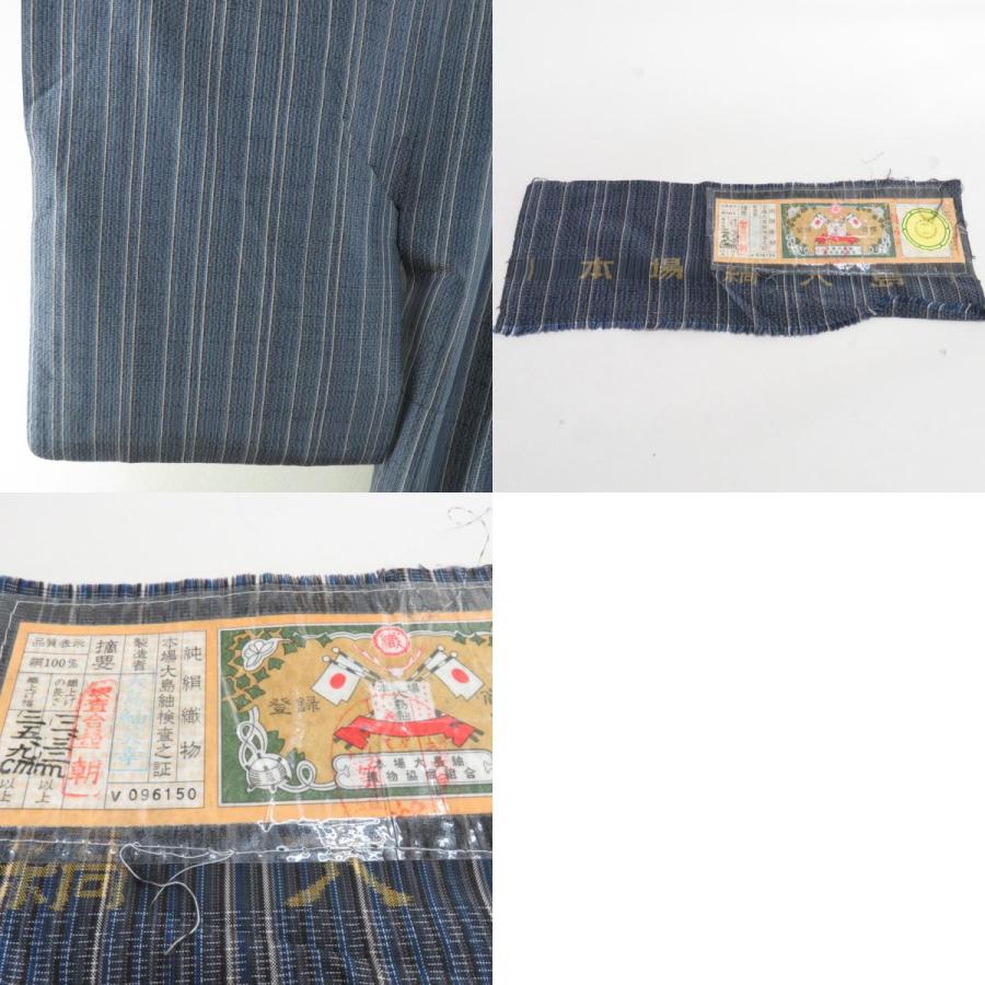 紬 着物 本場大島紬 証紙付 大島紬美幸謹製 袷着物 広衿 青紺色 縞柄