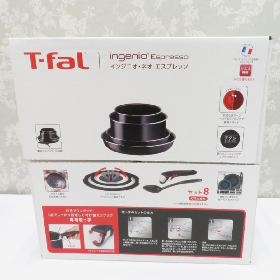 T-fal ティファール 調理器具 インジニオ・ネオ エスプレッソ T-fal ティファール 調理器具 インジニオ・ネオ エスプレッソ