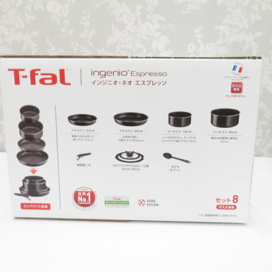 T-fal ティファール 調理器具 インジニオ・ネオ エスプレッソ T-fal ティファール 調理器具 インジニオ・ネオ エスプレッソ