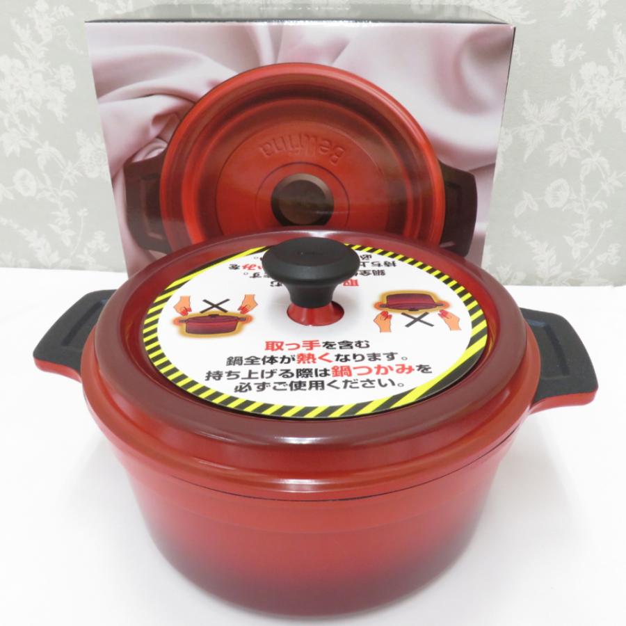 新品未使用！ベルフィーナ無水鍋22cm ベルフィーナ 無水鍋 22㎝ レシピ本及びスプーンターナー付き