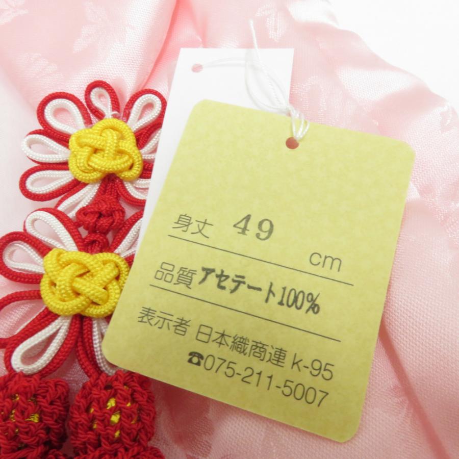 子供着物 被布 子供用 三才用 ピンク 菊地模様 無地調 アセテート100% 七五三 女児 祝着 ひな祭り 七五三 三歳 被布単品 身丈49cm 新品 【キモノオフ野々市若松店】 子供着物 被布 子供用 三才用 ピンク 菊地模様 無地調 アセテート100