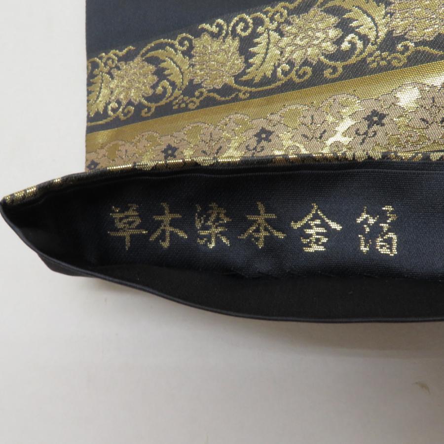 袋帯 縞にオリエンタル模様 草木染本金箔 墨色ｘ金色 金糸 六通柄 正絹 仕立て上がり 着物帯 長さ440cm 【キモノオフ野々市若松店】 袋帯 縞にオリエンタル模様 草木染本金箔 墨色x金色 金糸 六通柄 正絹
