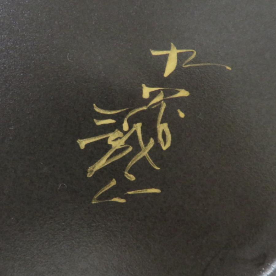 伝統工芸士　九谷焼　赤富士　花瓶　花器　山上義正作　陶器　陶芸　インテリア 伝統工芸士 九谷焼 赤富士 花瓶 花器 山上義正作 陶器 陶芸 インテリア