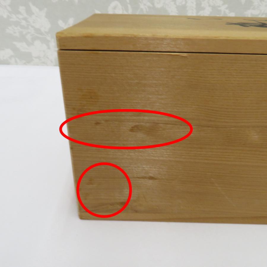 九谷焼 食器 九谷 星峯 赤絵金彩 湯呑 5客組 赤網 : ココロード - 通販