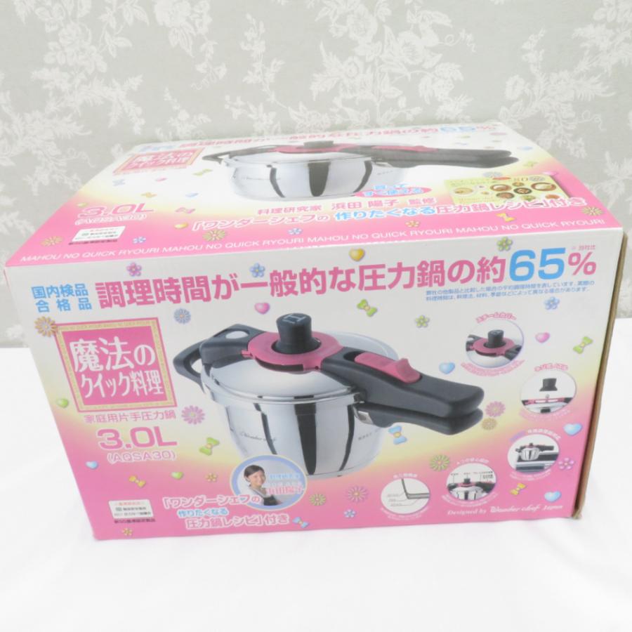 ワンダーシェフ Wonder chef 調理器具 魔法のクイック料理 片手