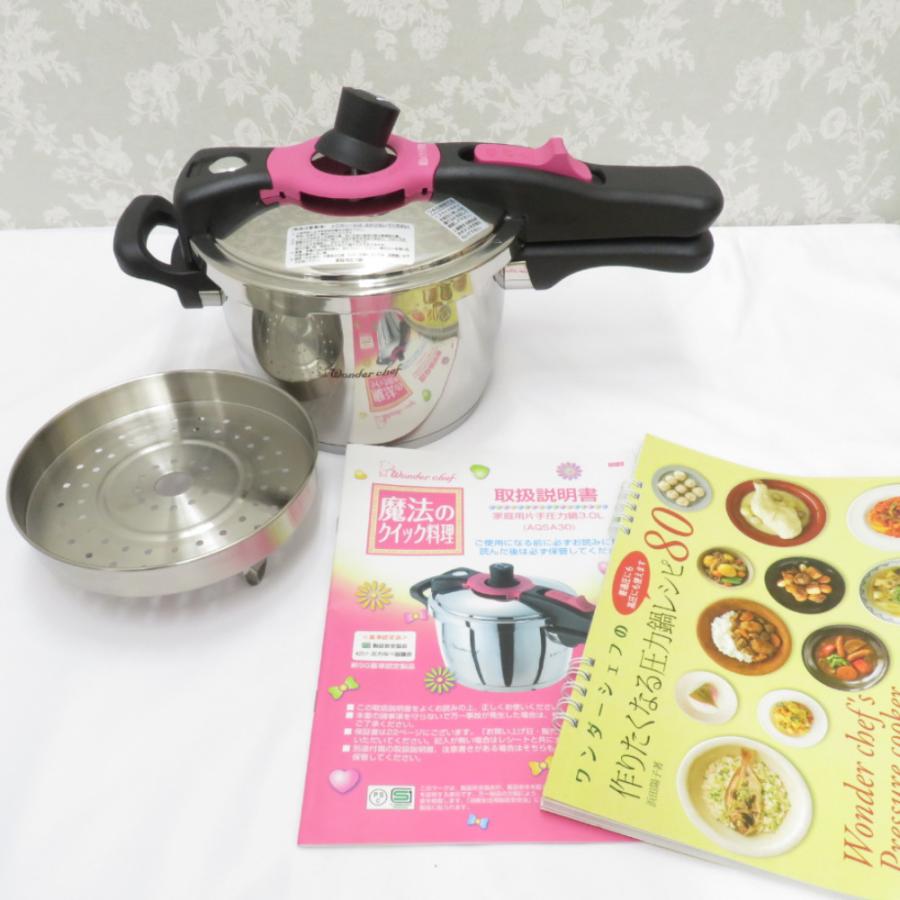 ワンダーシェフ Wonder chef 調理器具 魔法のクイック料理 片手