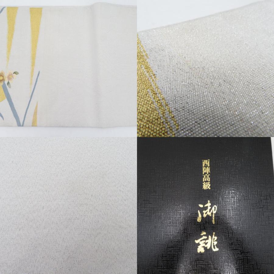 西陣織 (にしじんおり) 袋帯 西陣織 綴れ 箱付き 証明書付き 金糸銀糸 銀色ｘ金色ｘ多色 霧に花々模様 六通柄 正絹 仕立て上がり 長さ456cm 【キモノオフ野々市若松店】 西陣織 にしじんおり 袋帯 綴れ 箱付き 証明書付き 金糸銀糸 銀色x