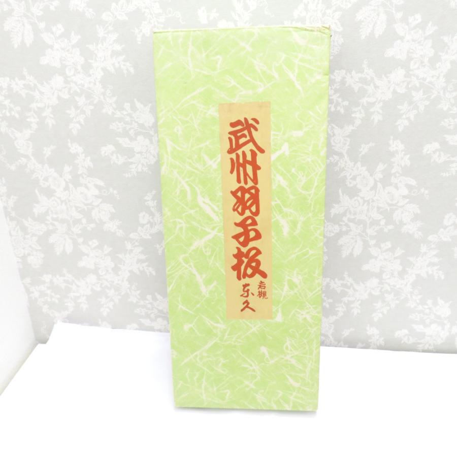 骨董・民芸品 武州羽子板 岩槻 人形歴史館 東久 羽根突き 置物 箱有