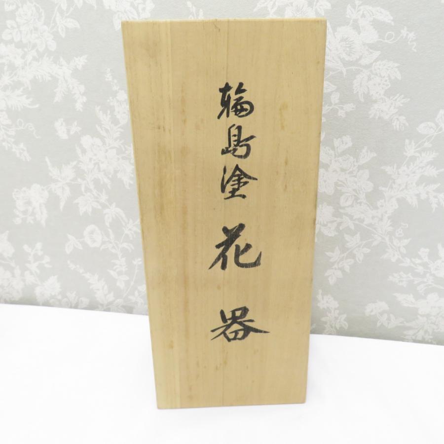 骨董・民芸品 輪島塗 花器 花瓶 花入 漆器 鉄仙 テッセン 蒔絵