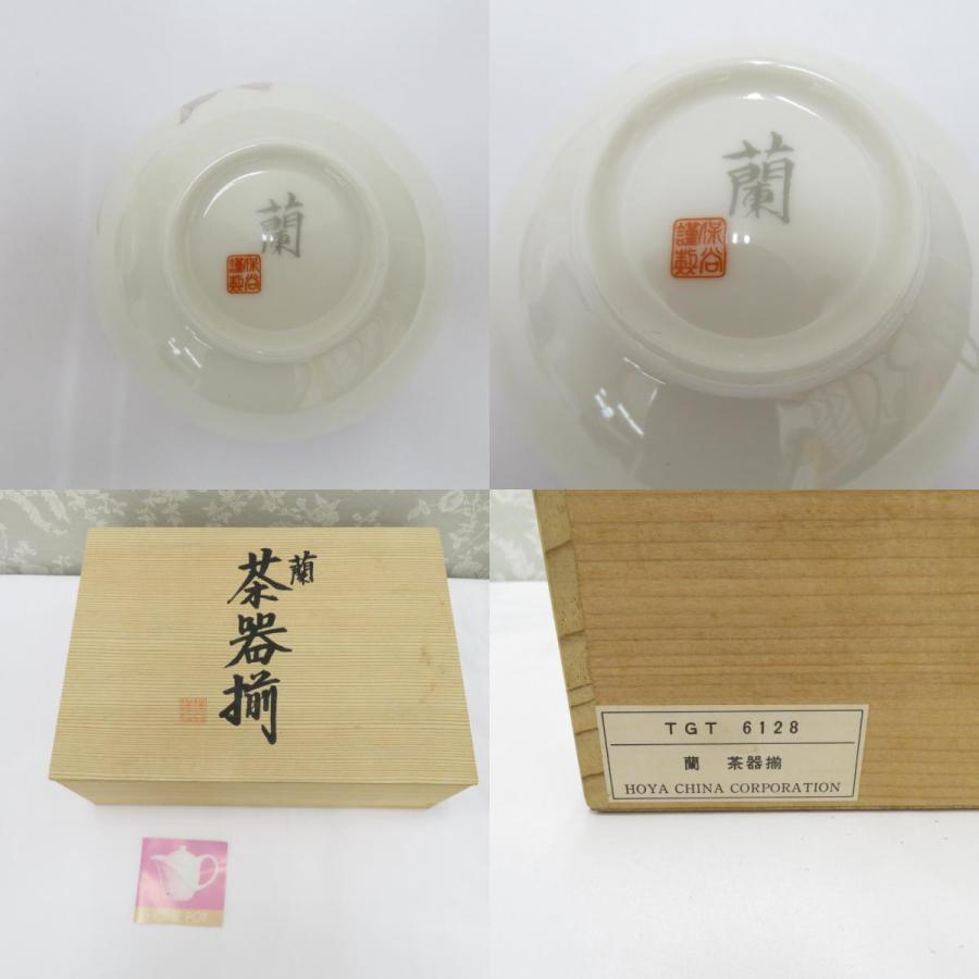 HOYA 食器 まとめ売り カップ＆ソーサー まとめ売り 13客セット 花柄 HOYA含む 食器 - メルカリ