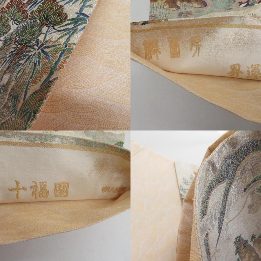 袋帯 正絹 昇運十福図文様 ベージュ色x多色 金糸銀糸 六通柄 壱千八百