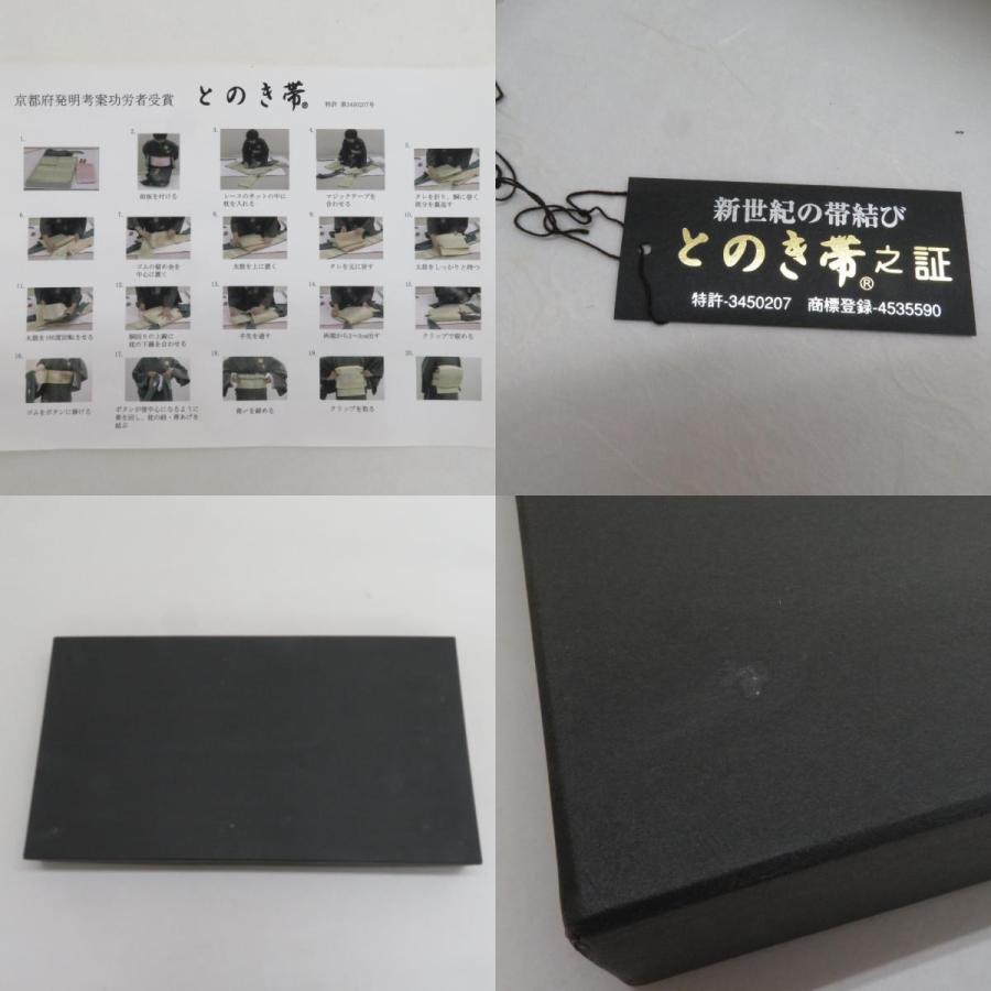 袋帯 作り帯 とのき帯 フォーマル 金糸銀糸 草模様 正絹 薄紫色x銀色