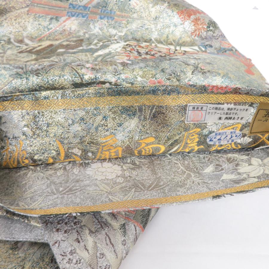 西陣織 袋帯 西陣あさぎ謹製 桃山扇面屏風文 両面全通総絵図 緑金色 