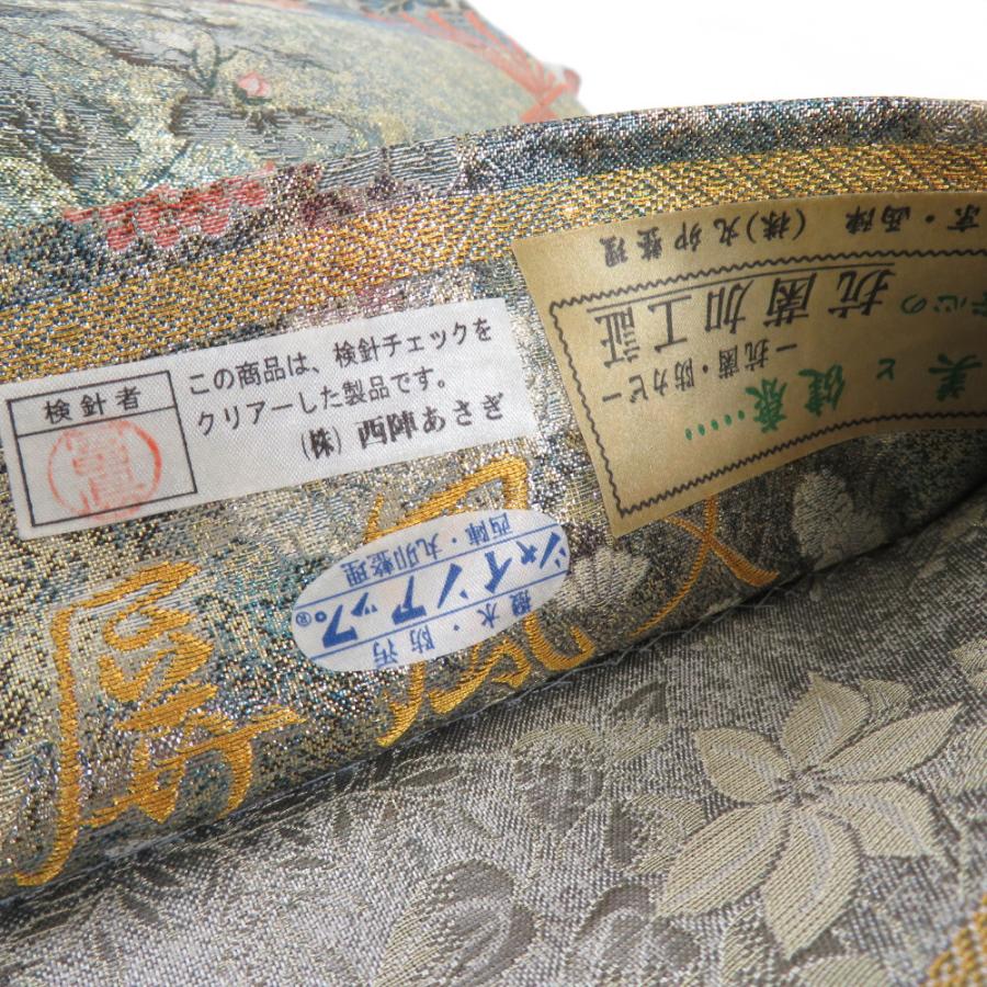 西陣織 袋帯 西陣あさぎ謹製 桃山扇面屏風文 両面全通総絵図 緑金色 