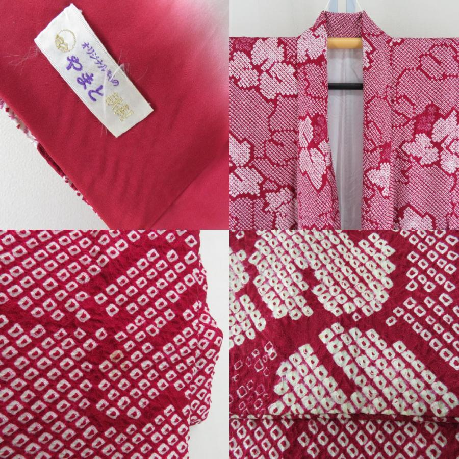 小紋 飾り縞文様 箔 袷 広衿 薄青色 正絹 仕立て上がり カジュアル着物