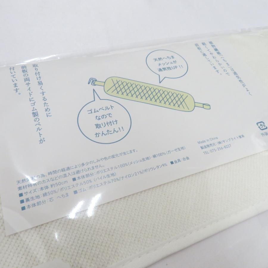ありさ様追加分✨天然ヘチマメッシュ前板と帯枕セット♪ 本麻長襦袢 新品 Lサイズ ありさ様追加分✨天然ヘチマメッシュ前板と帯枕セット♪ 本