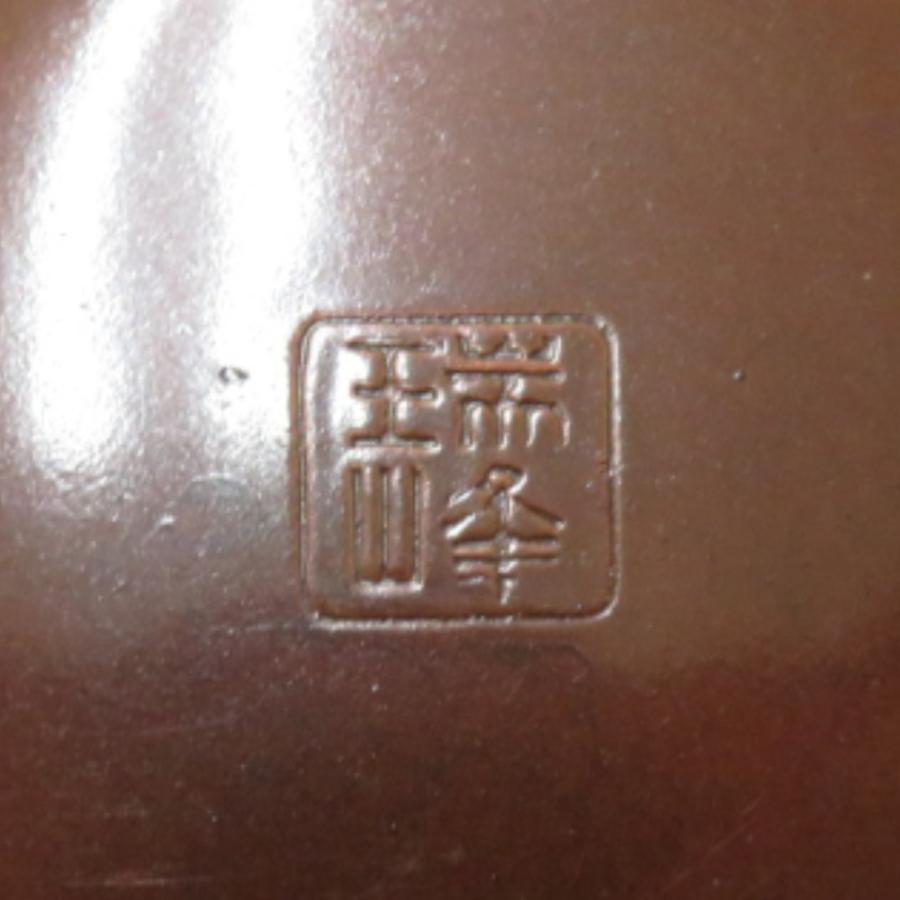 日用雑貨 瑞峰 銅製 茶托 5点セット 茶器 箱有 : ココロード - 通販